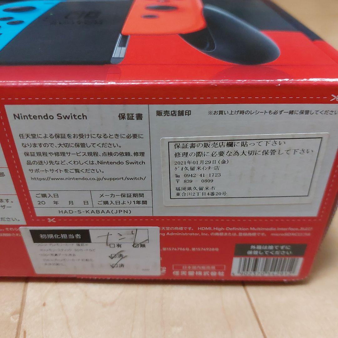 ニンテンドースイッチ 本体 純正コントローラー ドック 収納ケースなど