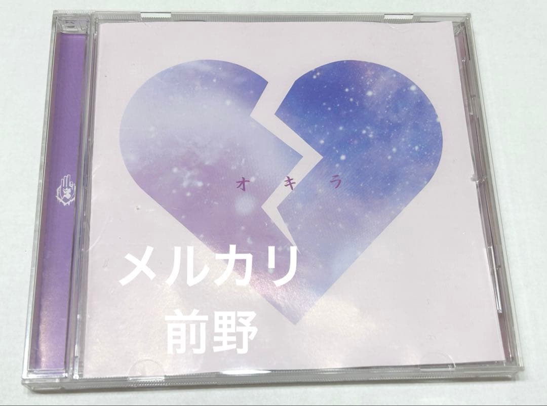 【最終値下げ】-真天地開闢集団-ジグザグ オキニ＆オキラ 生産終了 音源CD