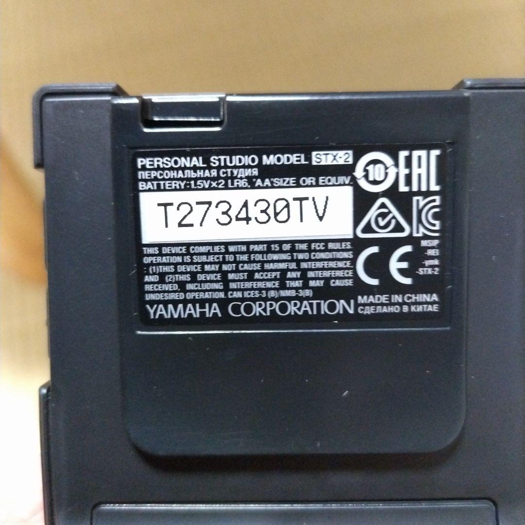 YAMAHA　トランペット用　サイレントブラス　PM7X & STX-2