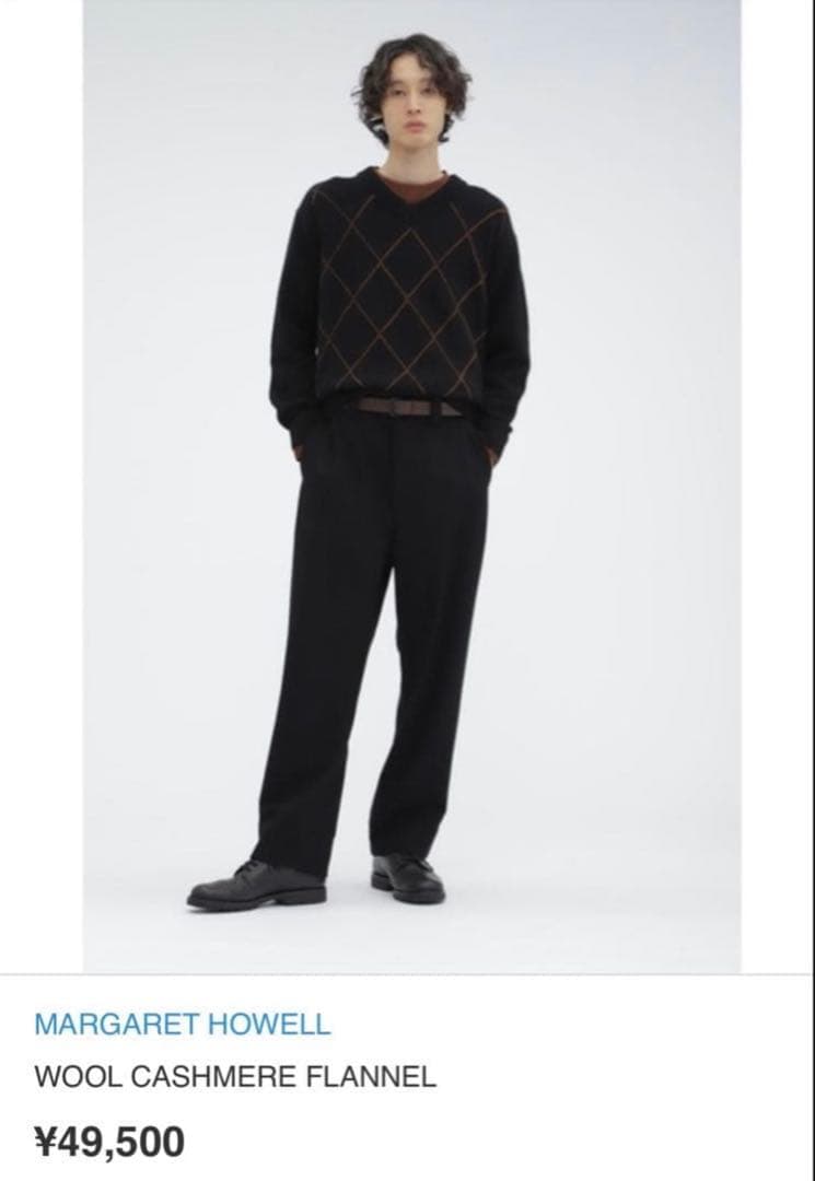 【美品】マーガレットハウエル WOOL CASHMERE FLANNEL