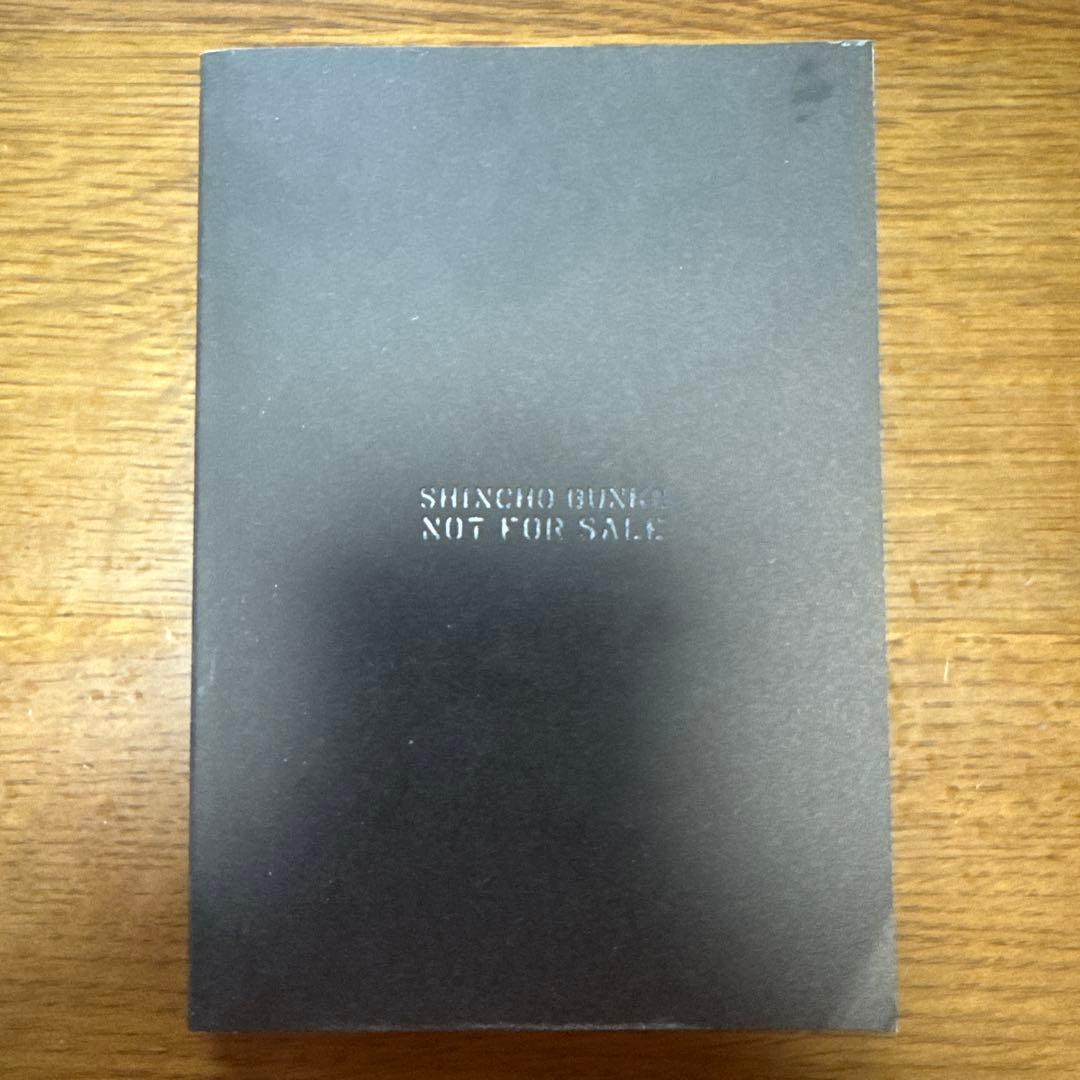 THE COLORADO KID 特別版