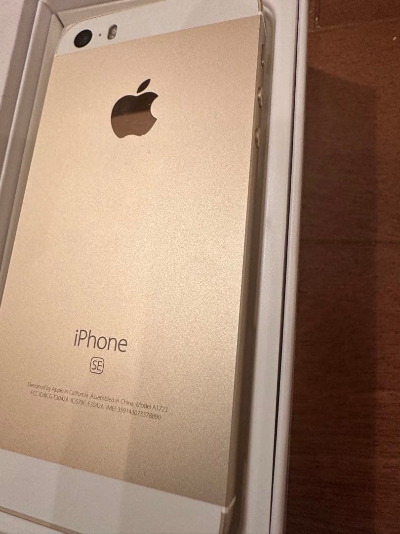 ほぼ新品!! 極美品 Apple iPhone SE ゴールド 64gb