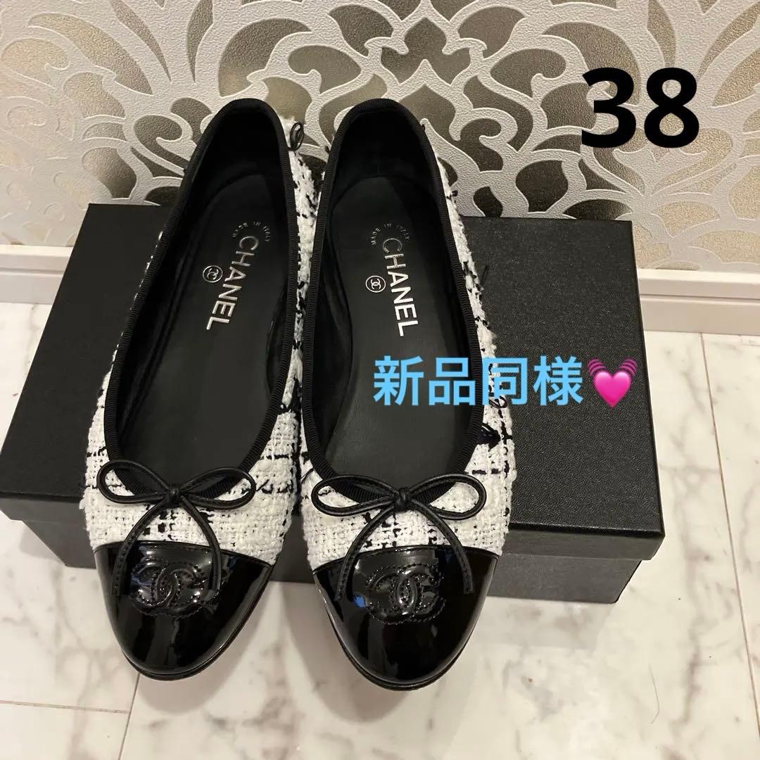 未使用同様❣️CHANELバレリーナシューズ❣️38ツィード可愛い❣️