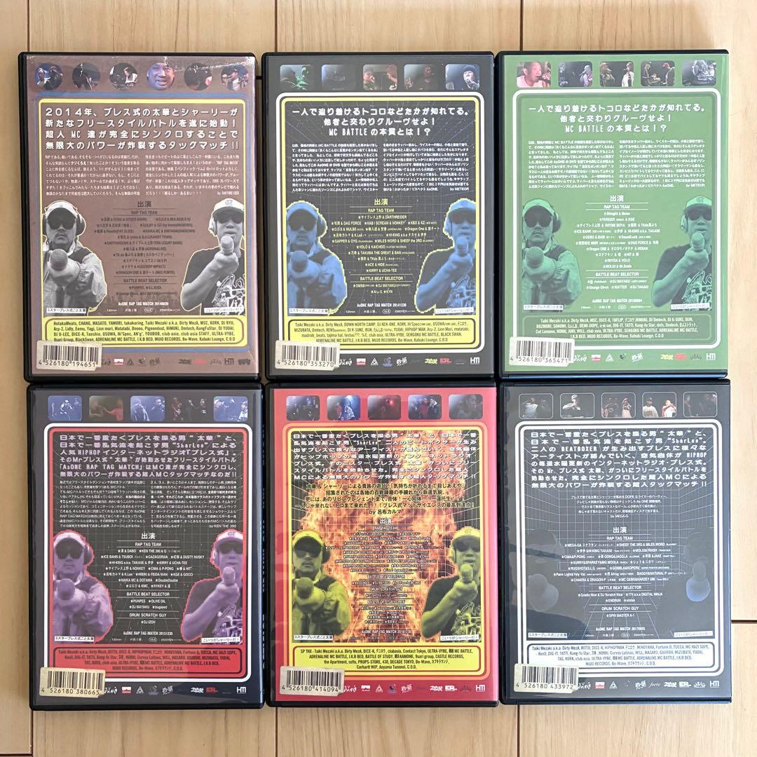 AsONE RAP TAG MATCH 全6枚セット 初回特典付き