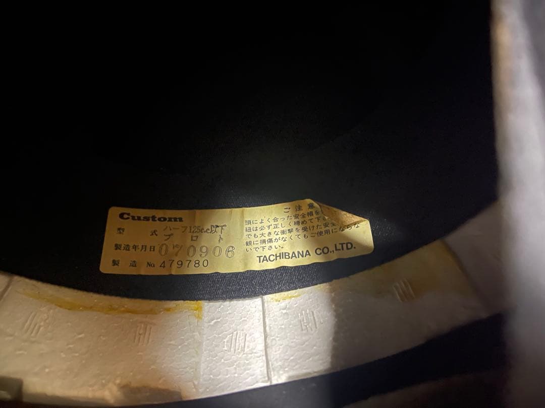 立花三ボタンコルク半とコルク半セット