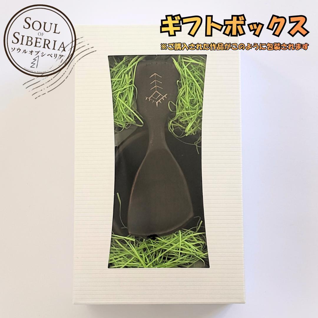 ⭐️ 新品 Bowl 0.5ml ボウル 大【公式】ソウルオブシベリア