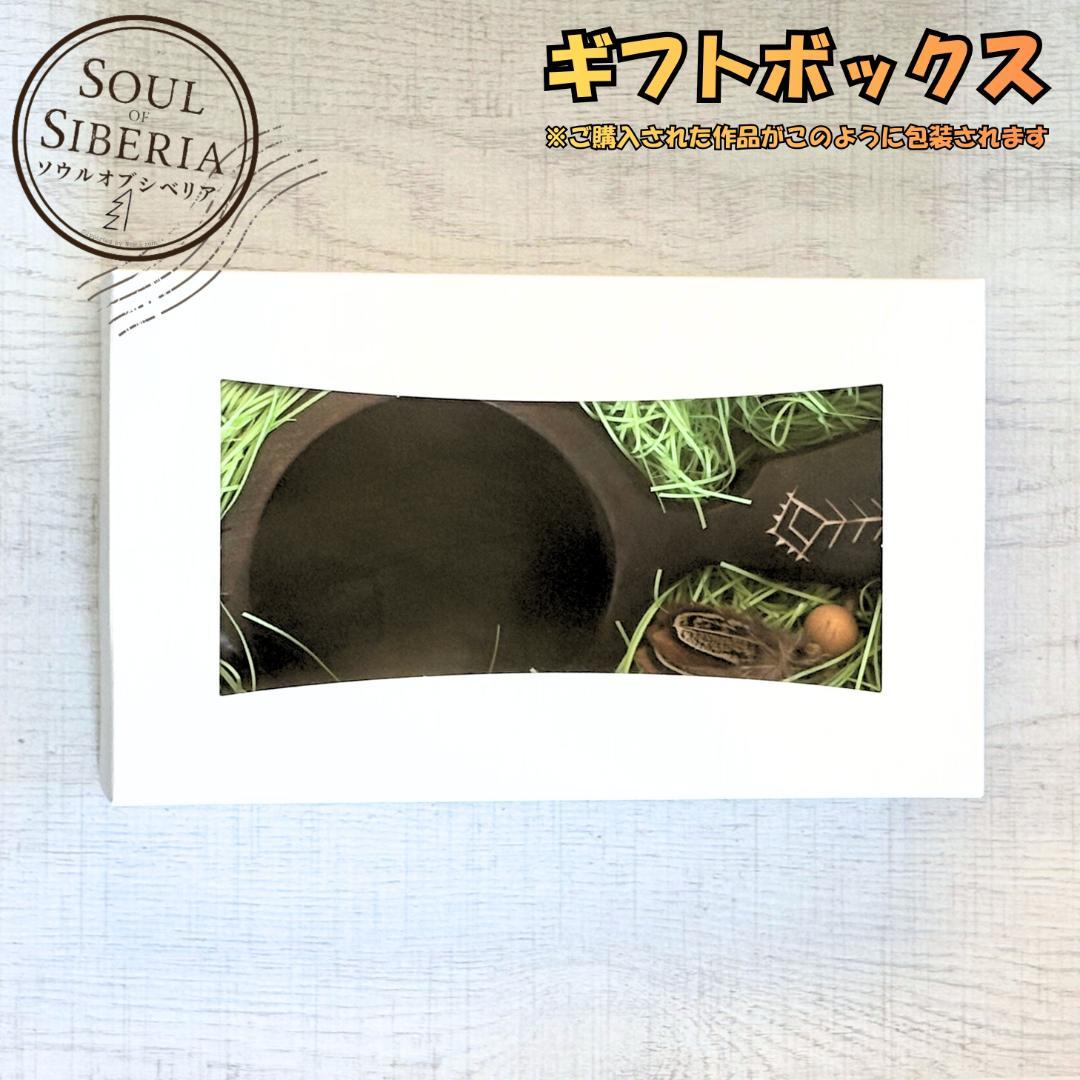 ⭐️ 新品 Bowl 0.5ml ボウル 大【公式】ソウルオブシベリア
