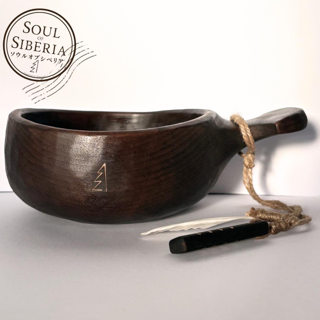 ⭐️ 新品 Bowl 0.5ml ボウル 大【公式】ソウルオブシベリア