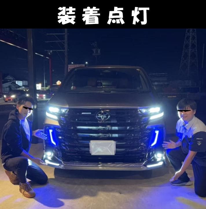 ヴェルファイア40系 シグネチャーライト　送料込