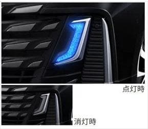 ヴェルファイア40系 シグネチャーライト　送料込