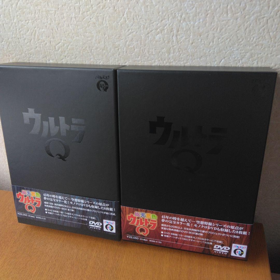 総天然色ウルトラQ DVD-BOX1&Ⅱ〈8枚組〉　バラ売り不可です
