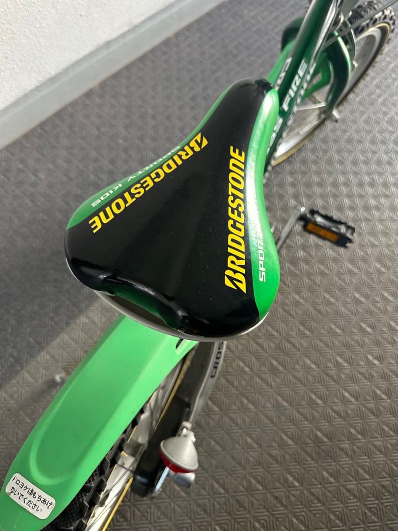 ブリヂストン　Cross Fire ジュニアバイク 16インチ 前カゴ付き