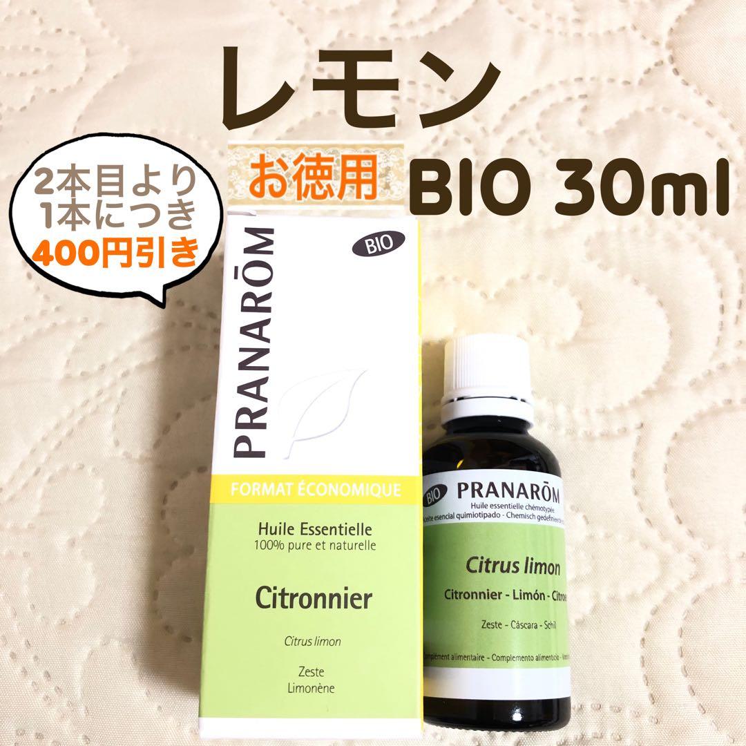 AYA様 リクエスト プラナロム 6点 まとめ商品
