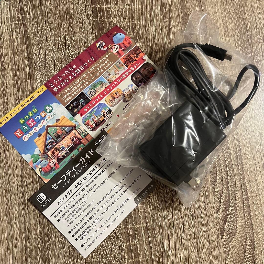 【中古】Nintendo Switch Liteどうぶつの森デザイン ジャンク品