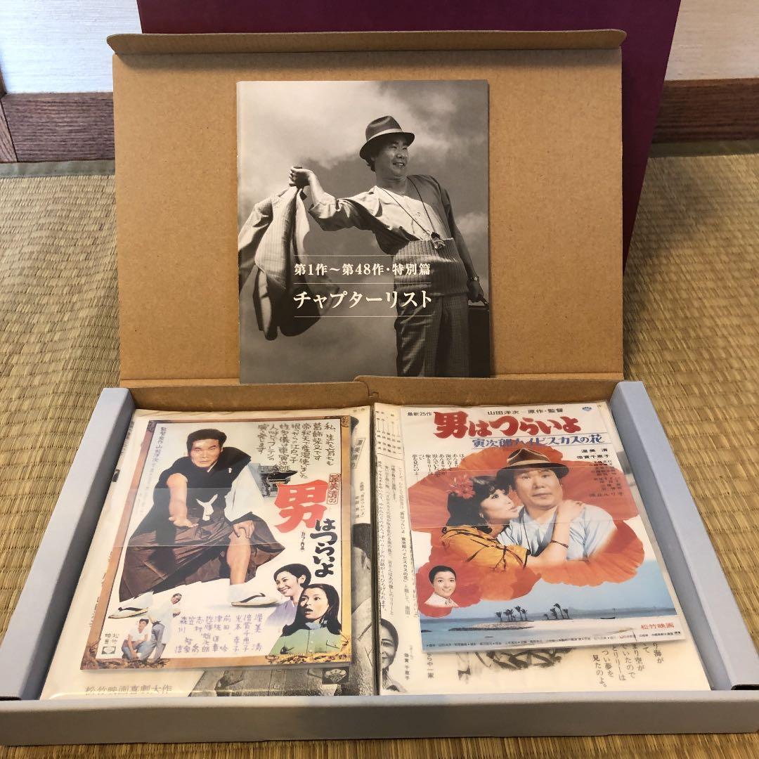 男はつらいよプレミアムDVD全巻48作＋特別編