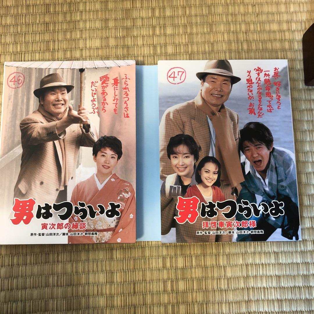 男はつらいよプレミアムDVD全巻48作＋特別編