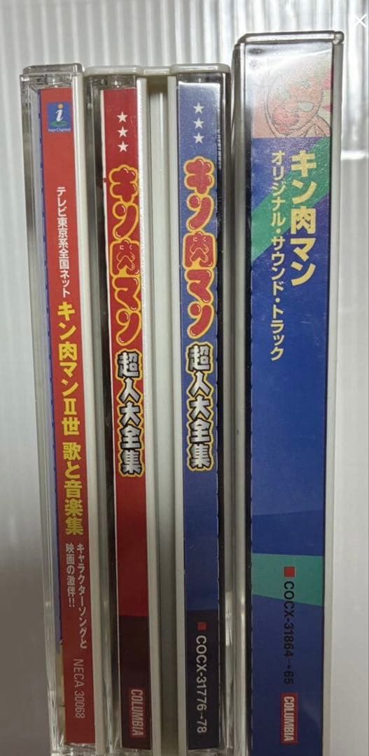キン肉マン 超人大全集 オリジナル サウンドトラック 2世　歌と音楽集　まとめて