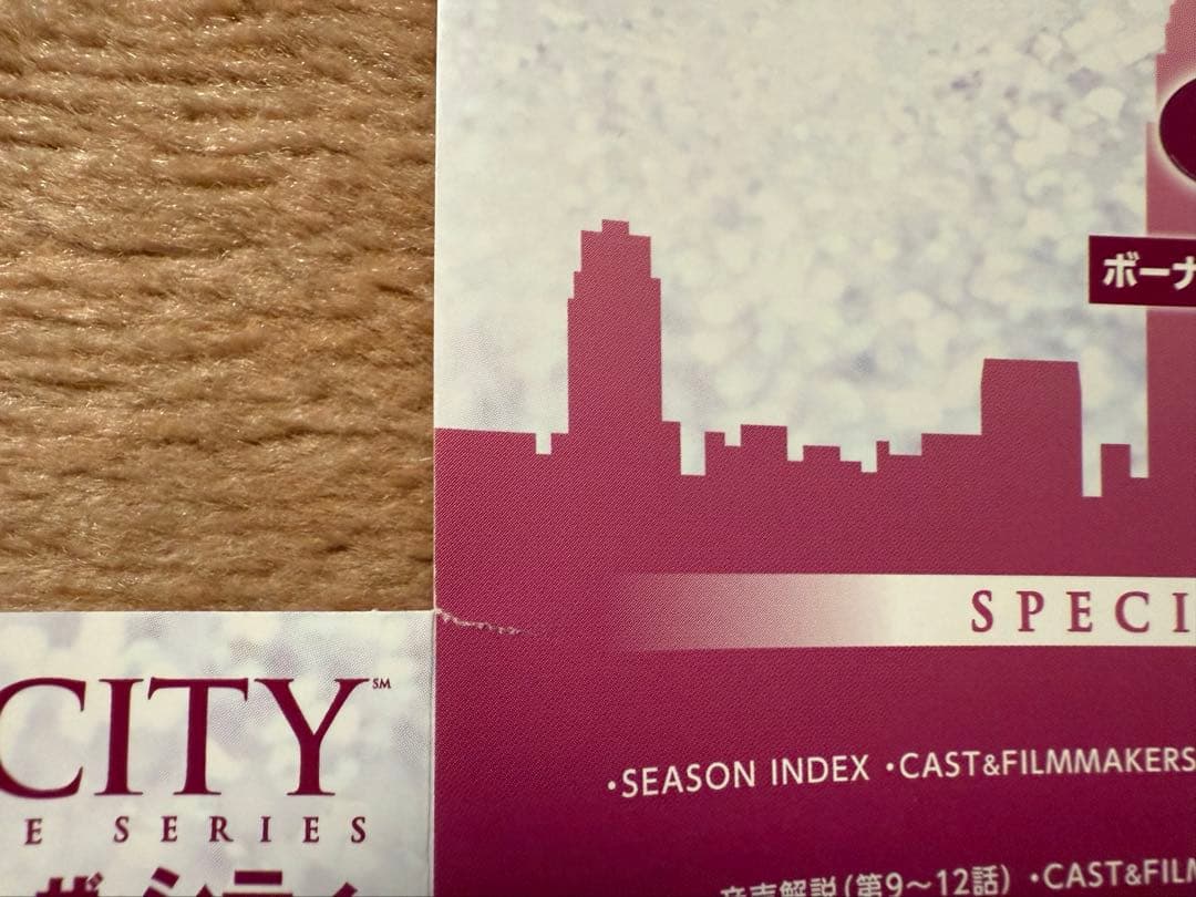 セックス・アンド・ザ・シティ シーズン1-6 DVD全巻セット