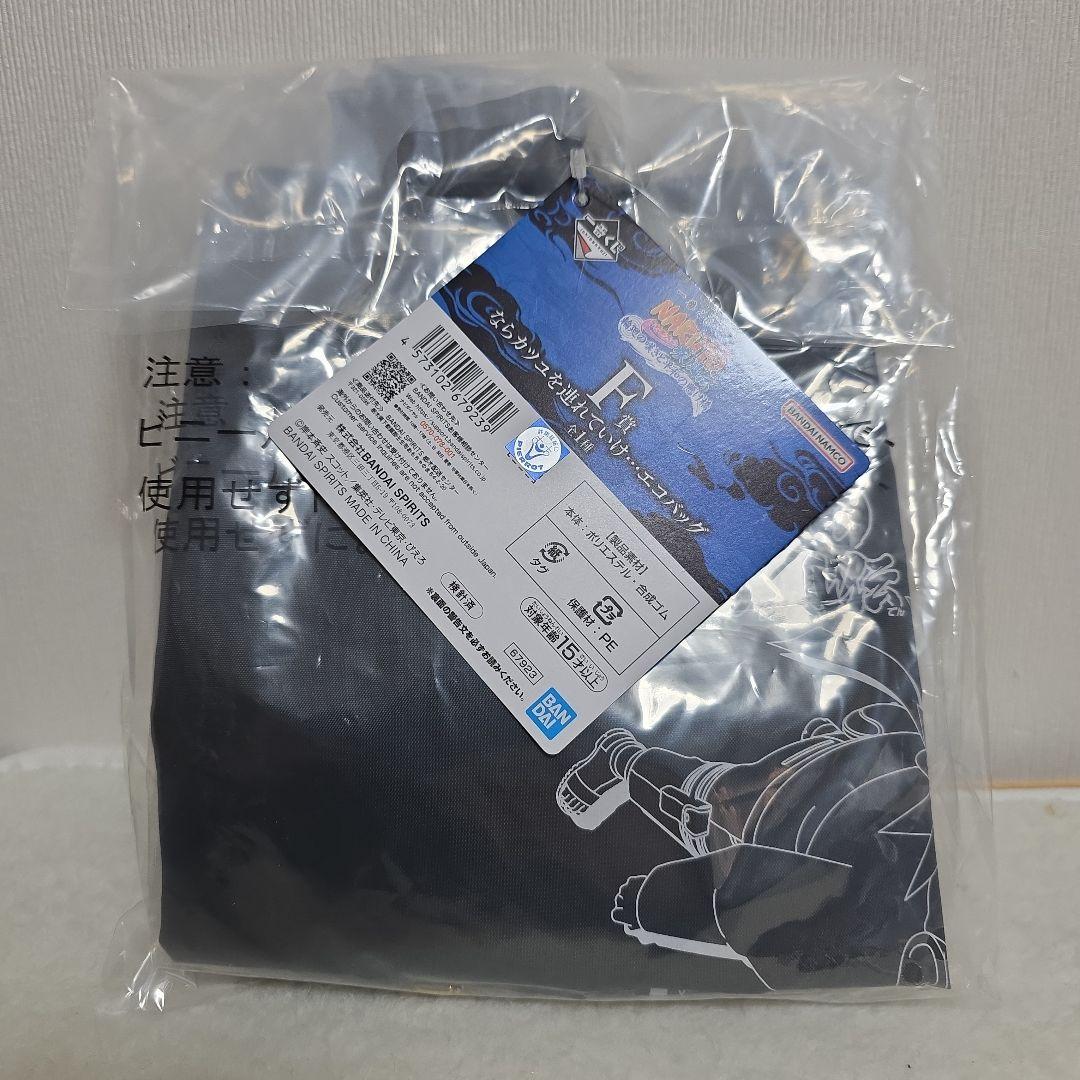 一番くじ【ナルト】C賞 ペイン／E賞 自来也／F賞／G賞／下位賞