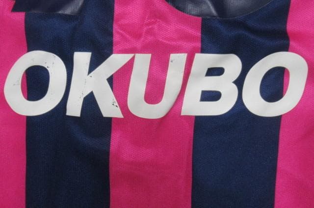 大久保嘉人セレッソ大阪ユニフォーム1999～03年10番時代ミズノ製　訳アリ状態