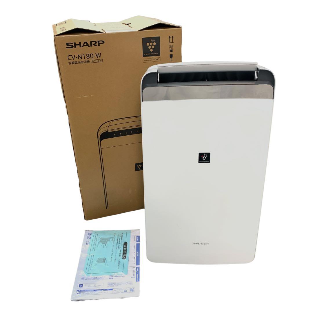 SHARP シャープ 衣類乾燥機除湿機 2022年製 M70131-1