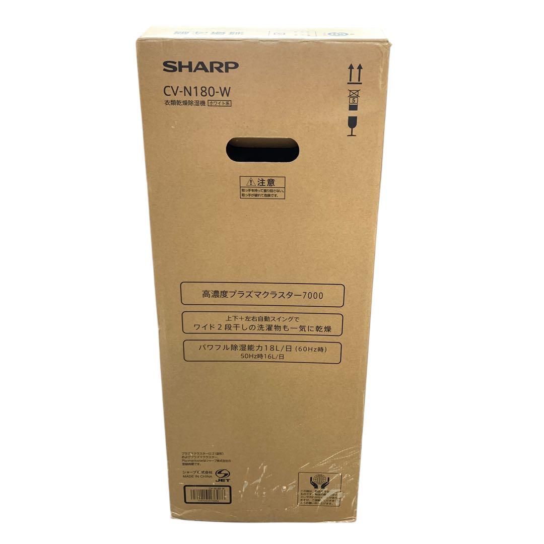 SHARP シャープ 衣類乾燥機除湿機 2022年製 M70131-1