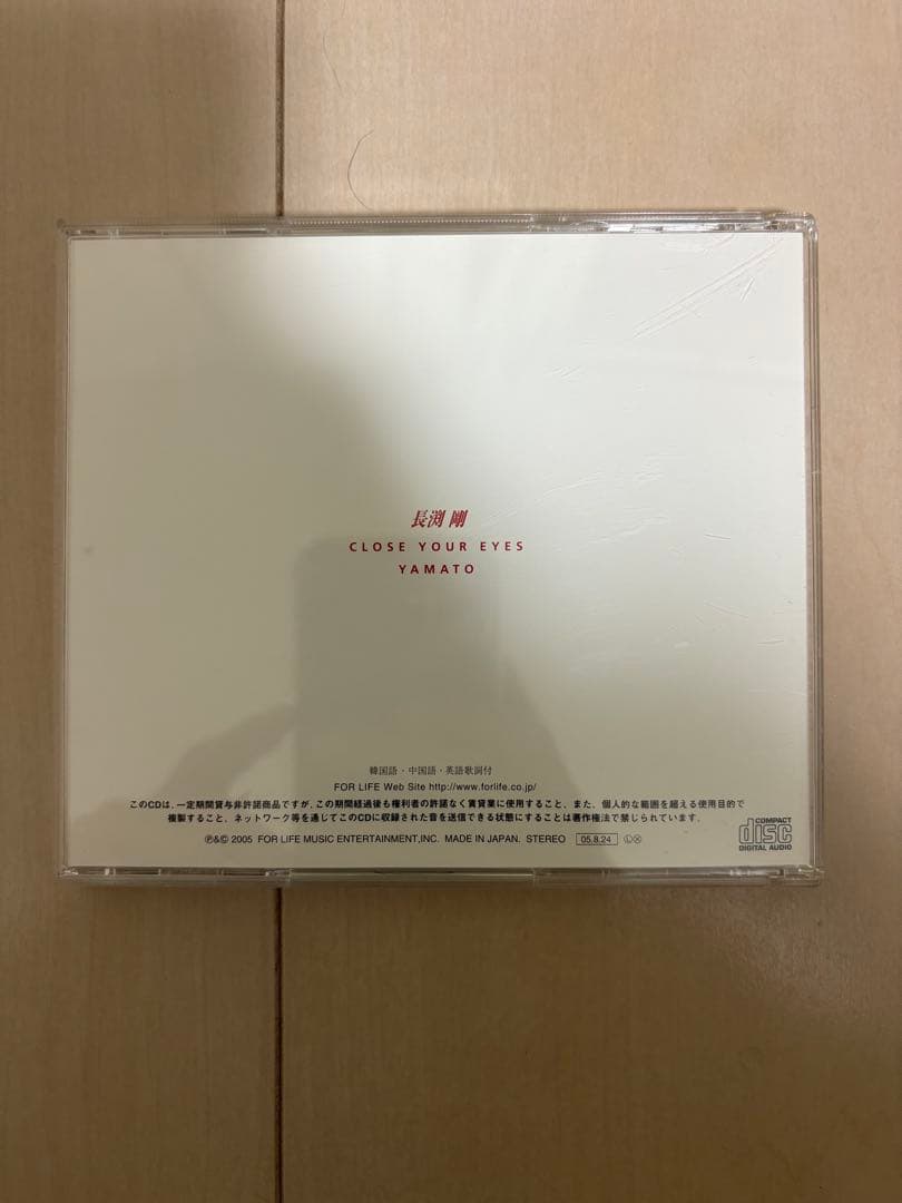 M*）様 サイン入り CD CLOSE YOUR EYES YAMATO 長渕剛