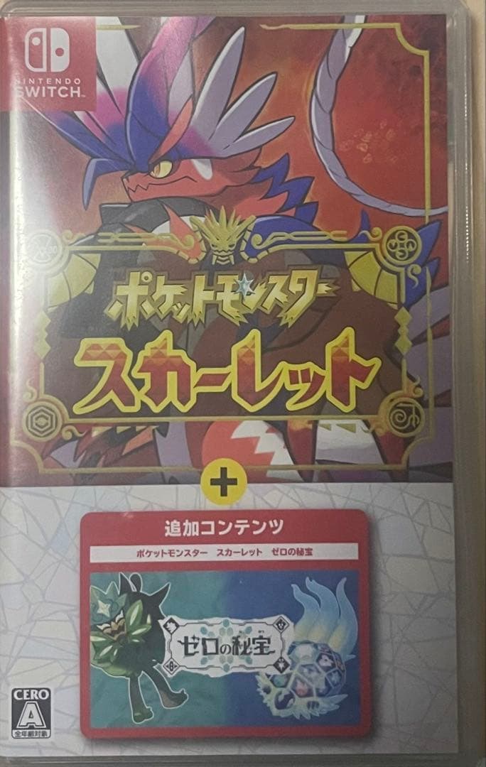 ポケットモンスター　スカーレット＋ゼロの秘宝　Nintendo switch②