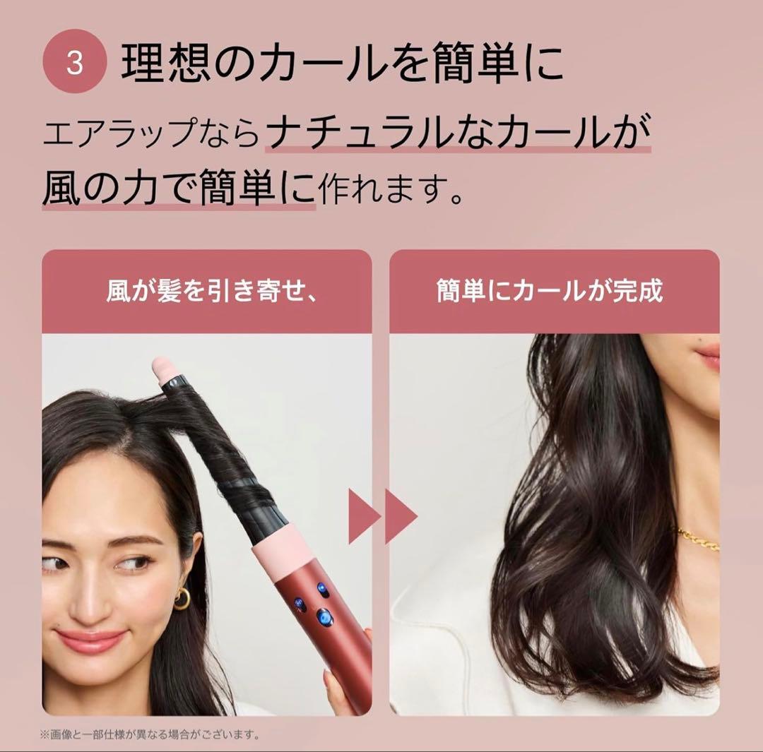 ダイソン ドライヤー Dyson Airwrap マルチスタイラー HS05