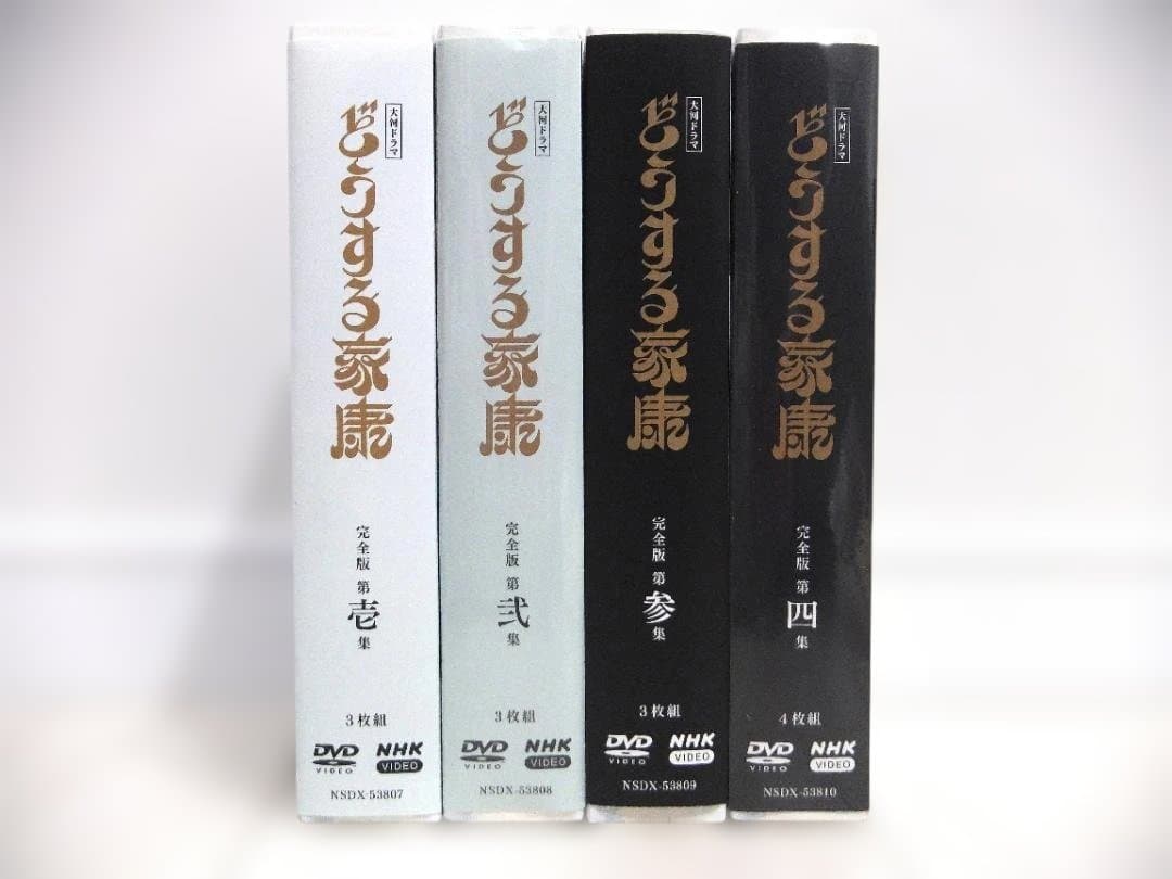 NHK 　どうする家康　DVD-BOX１～4　2と4は未開封