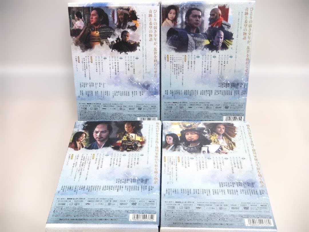 NHK 　どうする家康　DVD-BOX１～4　2と4は未開封