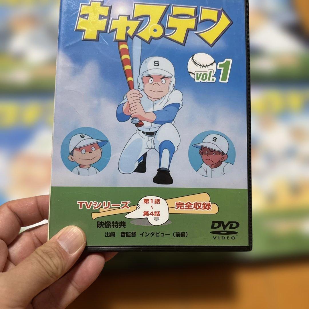 キャプテン TVシリーズ 第1話から第26和 DVD 1〜7巻セット