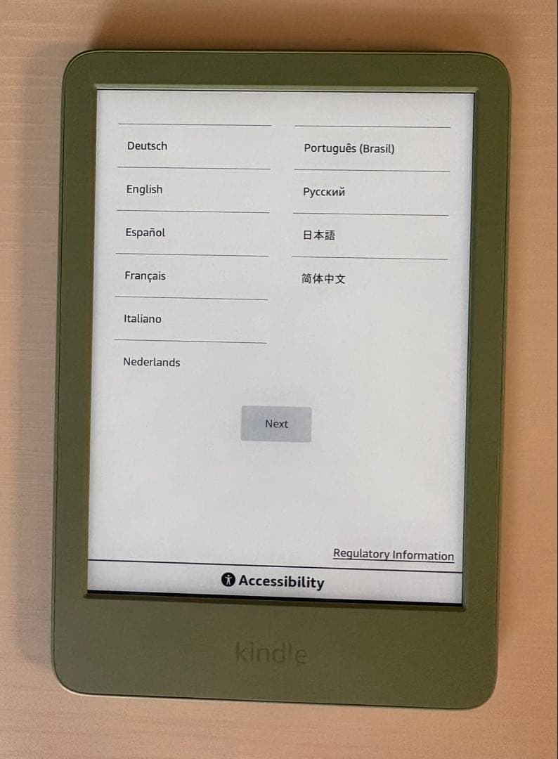 Kindle Gen 11 16GB グリーン　マッチャ　抹茶