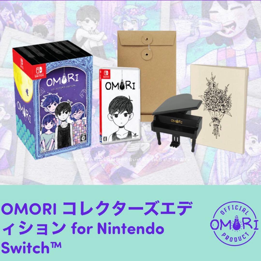 OMORI コレクターズエディション for Nintendo Switch ™