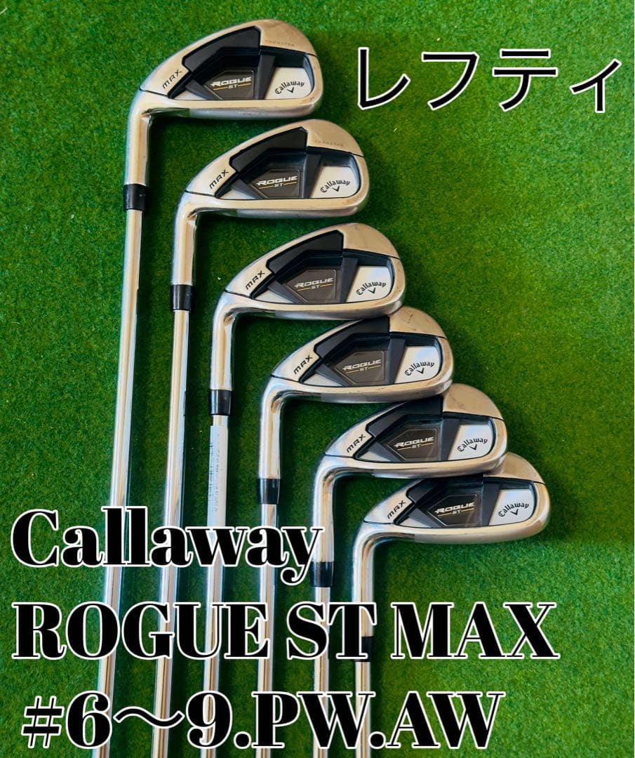 キャロウェイ　ローグST MAX アイアン　レフティ　6本セット
