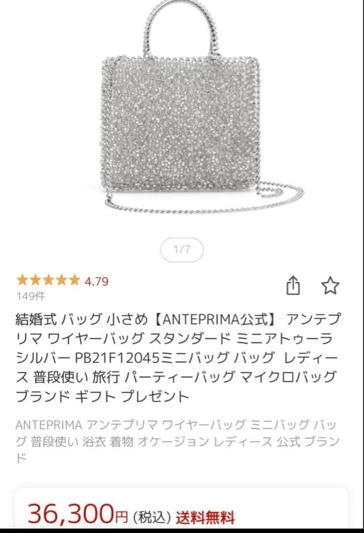 ※2日間限定でお値下げ中です‼️ ※期間終了後は元の価格に戻します 。