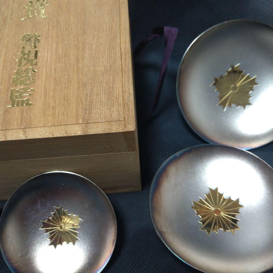 【希少品】銀盃　３点セット