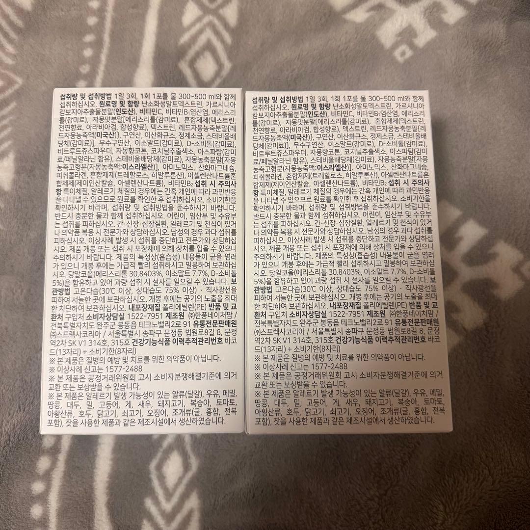 SPRX ケープウォーター シュガーレス 2箱