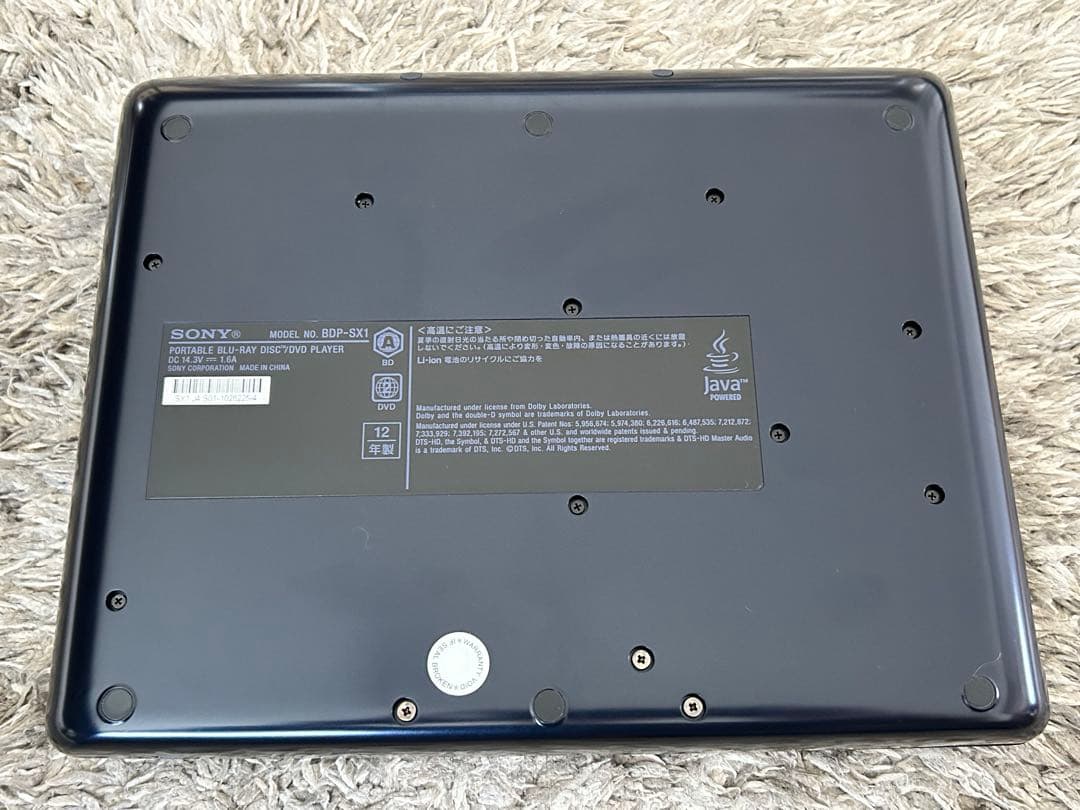 ソニー ポータブルプレーヤー BDP-SX1