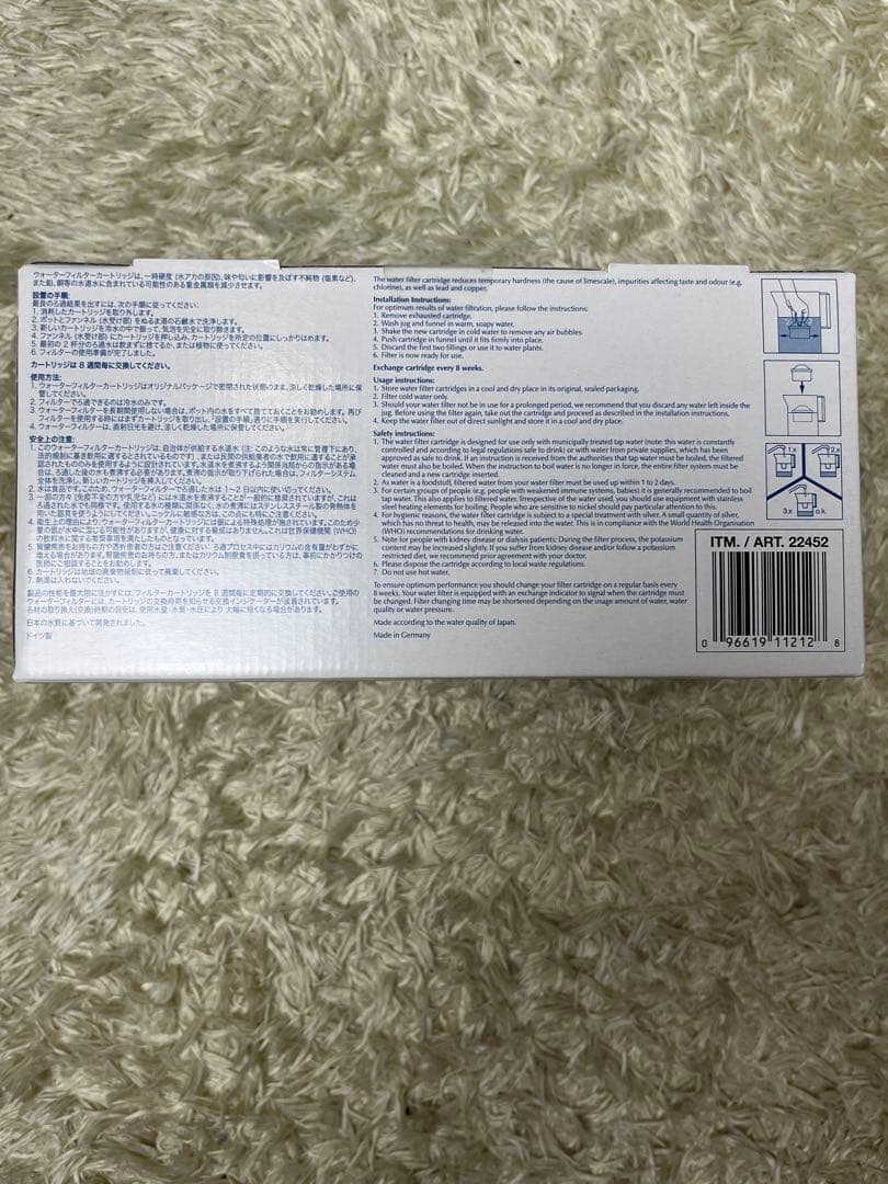 ウォーターフィルターカートリッジ　16個