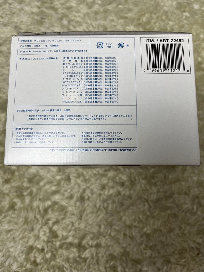 ウォーターフィルターカートリッジ　16個