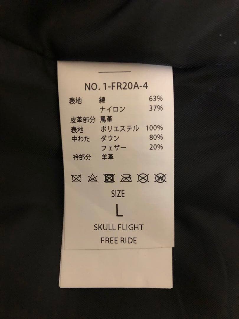 SKULL FRIGHT ファー付馬羊レザー切替　ダウンベスト L ライダース