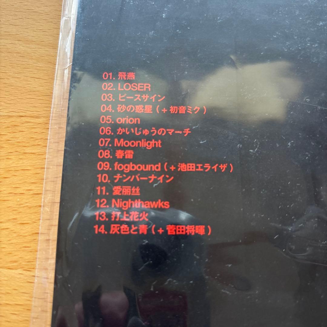 米津玄師　BOOTLEGブート盤　フィルム ピースサイン リング lemon