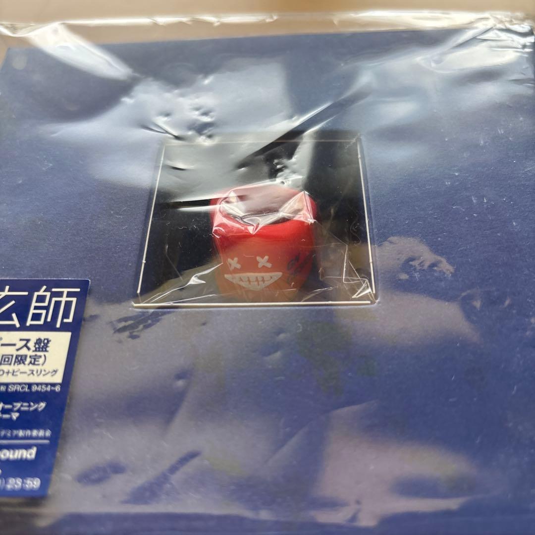 米津玄師　BOOTLEGブート盤　フィルム ピースサイン リング lemon