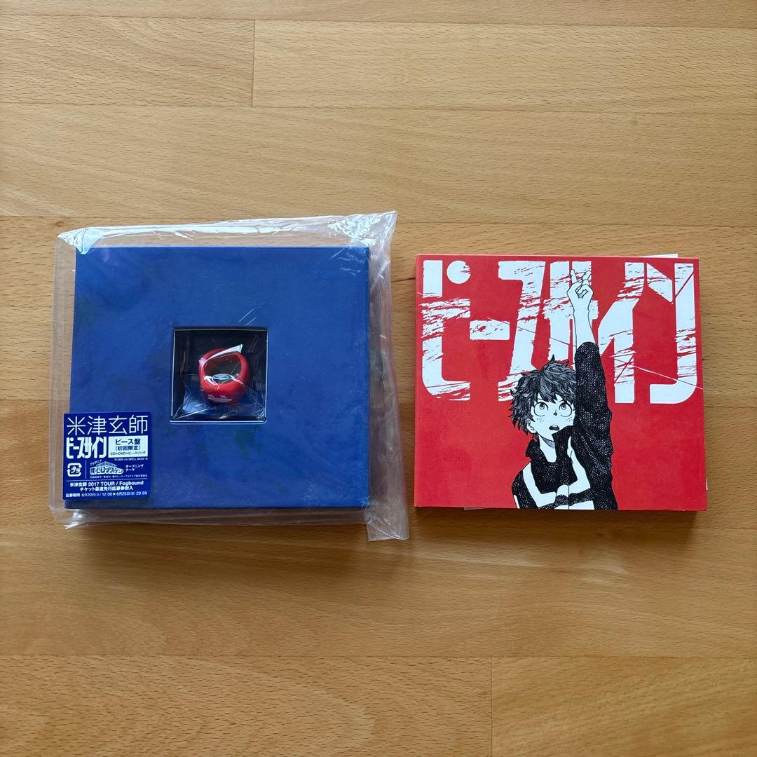 米津玄師　BOOTLEGブート盤　フィルム ピースサイン リング lemon