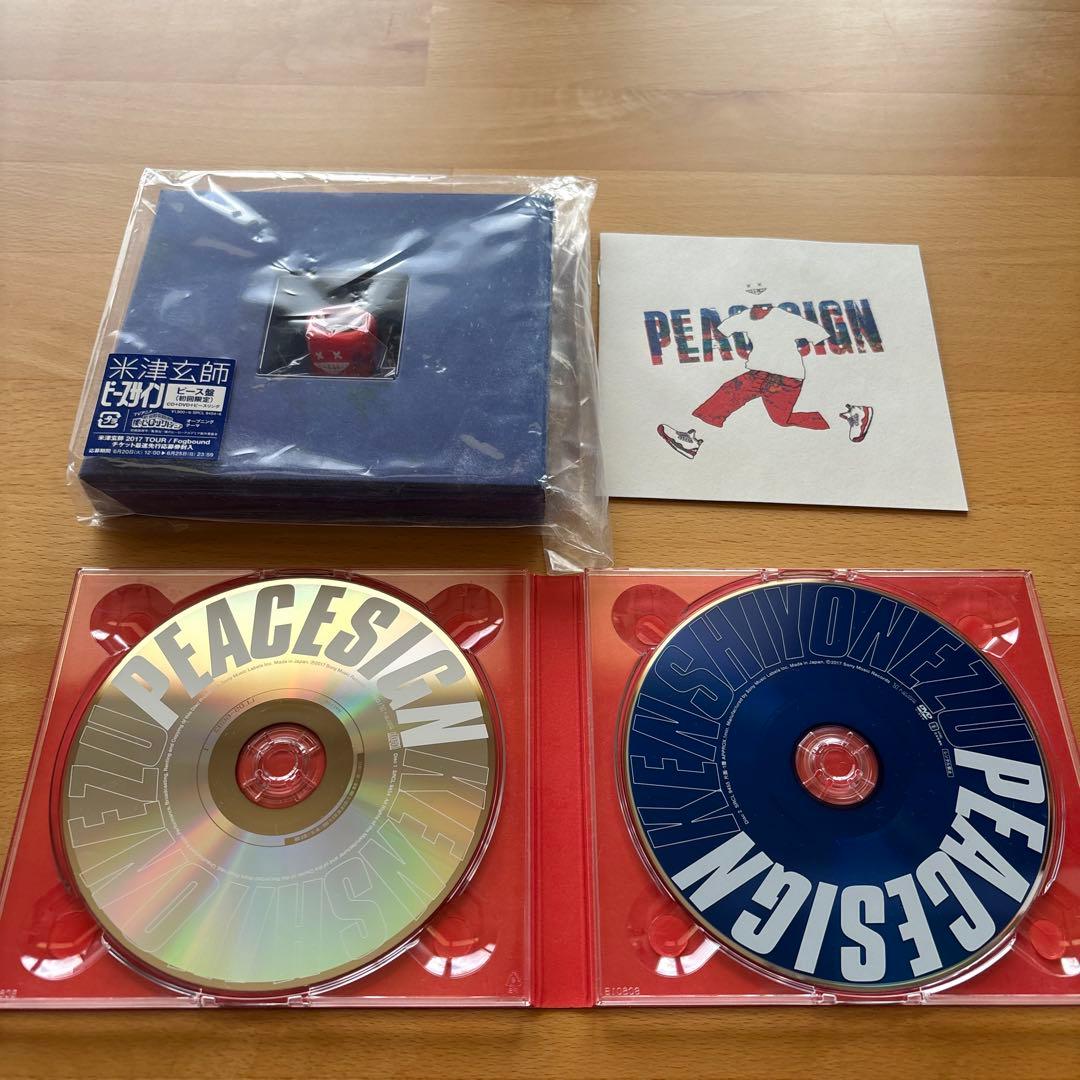 米津玄師　BOOTLEGブート盤　フィルム ピースサイン リング lemon