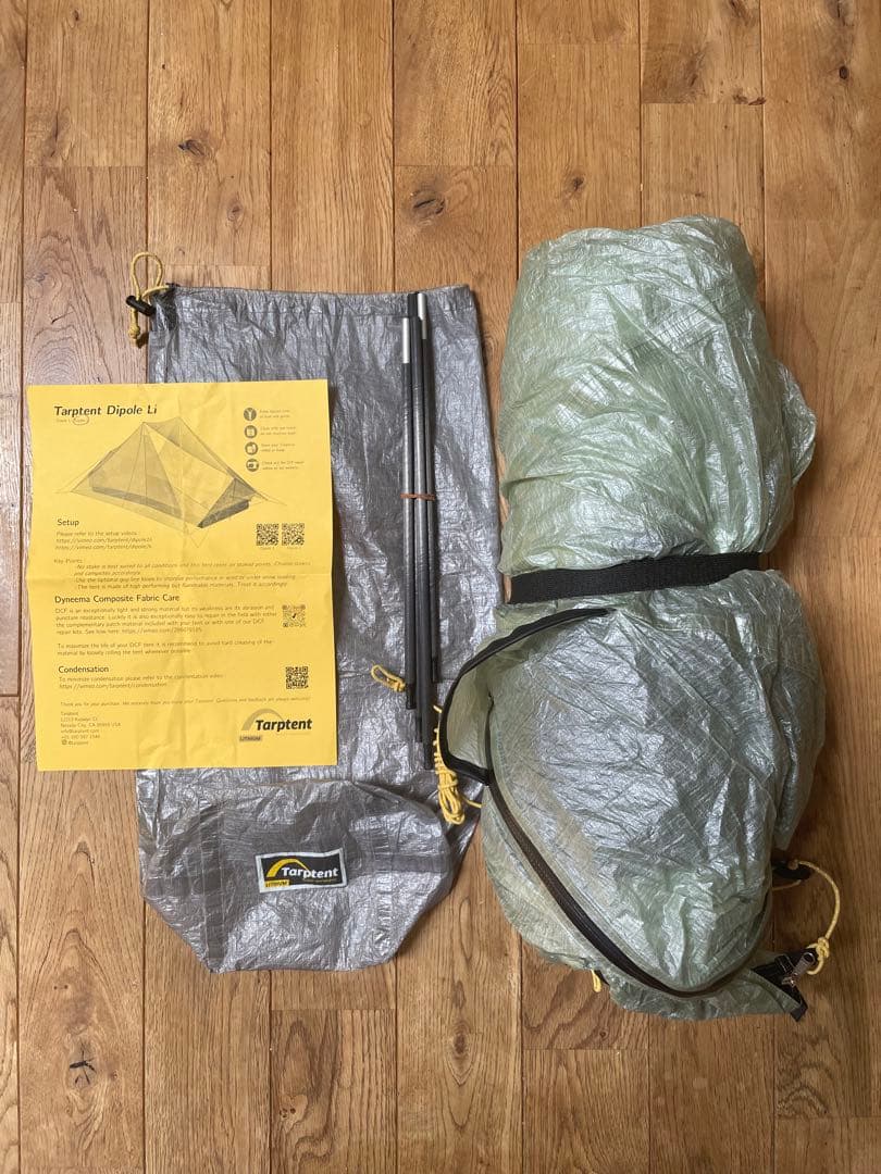 Tarptent Dipole 2 Li DCF ULテント