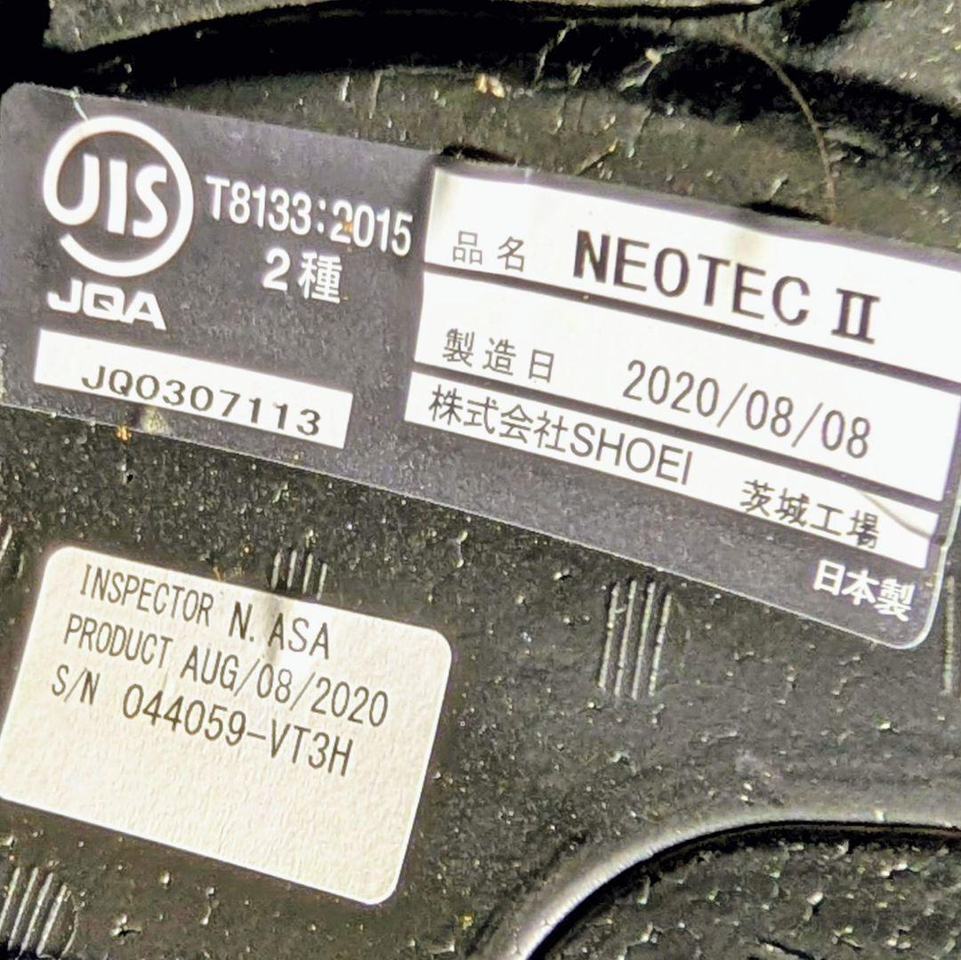 SHOEI NEOTEC II フルフェイスヘルメット マットブラックｌサイズ