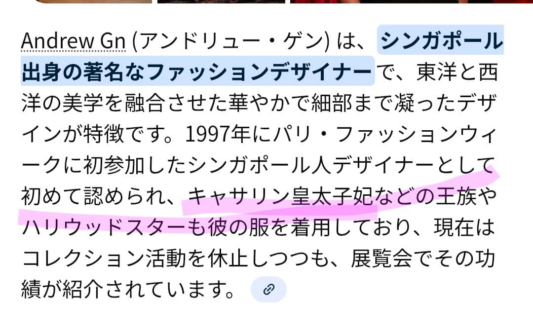 キャサリン妃　ANDREW GN　検 Massimo Dutti ツイードコート