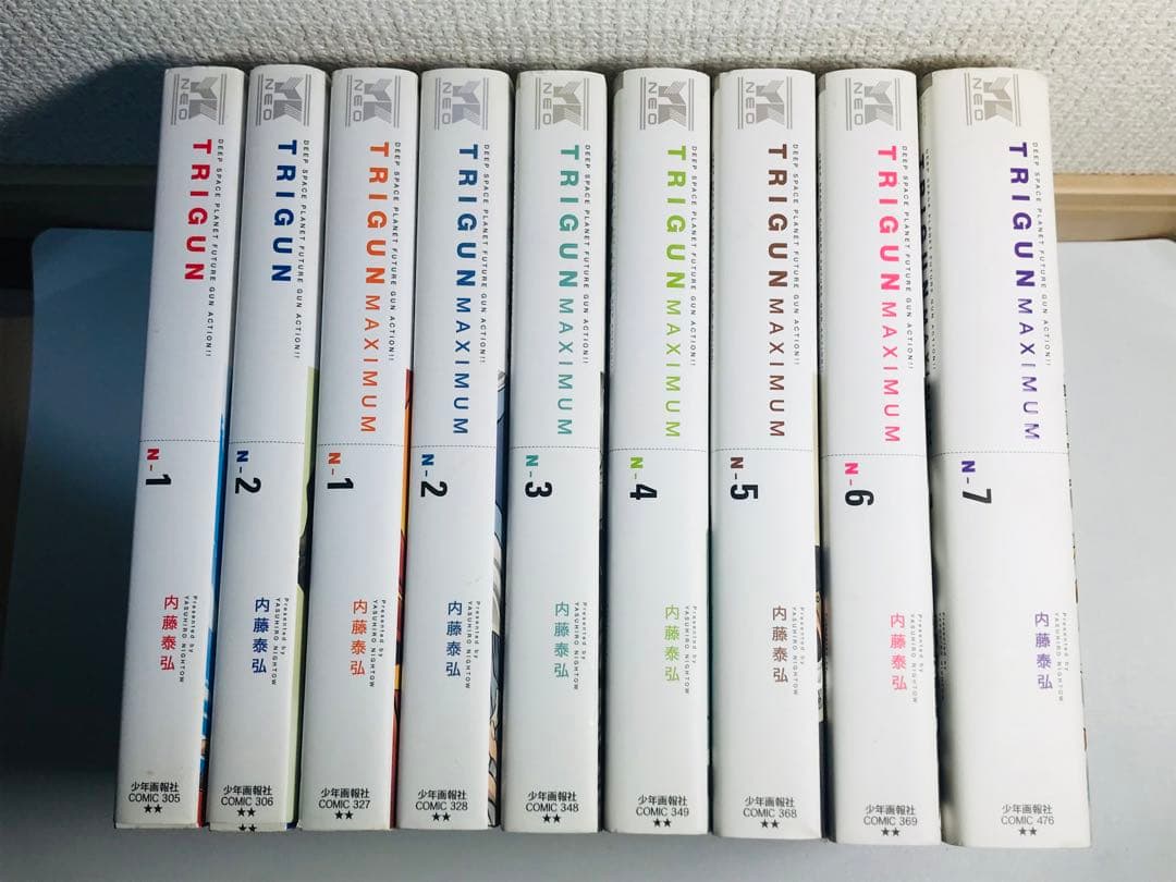 【9冊セット】トライガン マキシマム　全巻セット